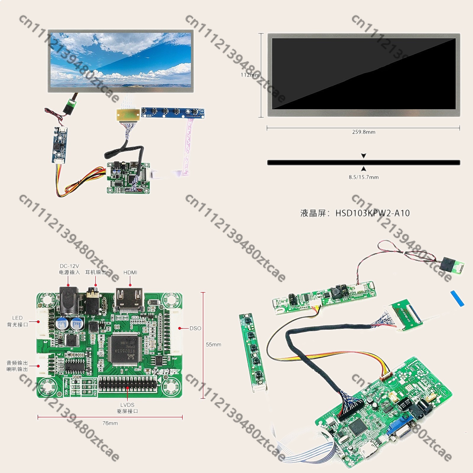 10.3 Inch 1920x720 LCD IPS Scr - Sim Racing Dashboard Screen Display recension och pris
