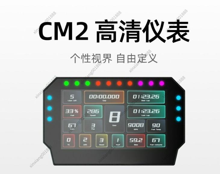For CM2 High‑Definition Dashbo - Sim Racing Dashboard Screen Display recension och pris
