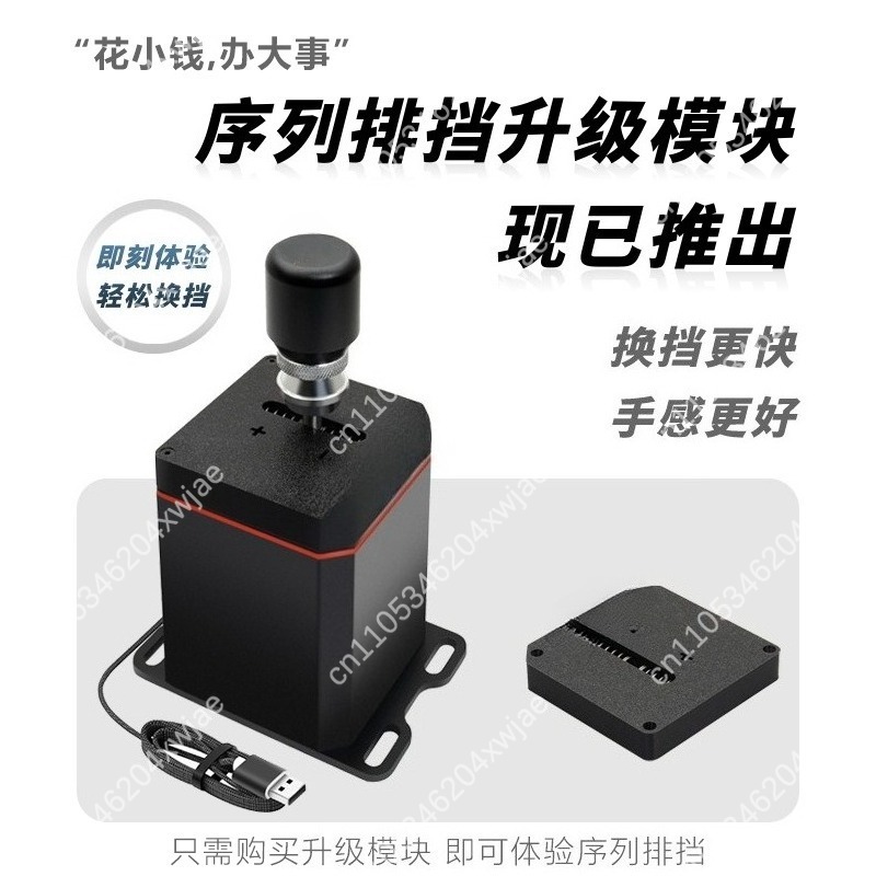 H Pattern USB Shifter and Hand - H Pattern Shifter Usb Sim Racing recension och pris