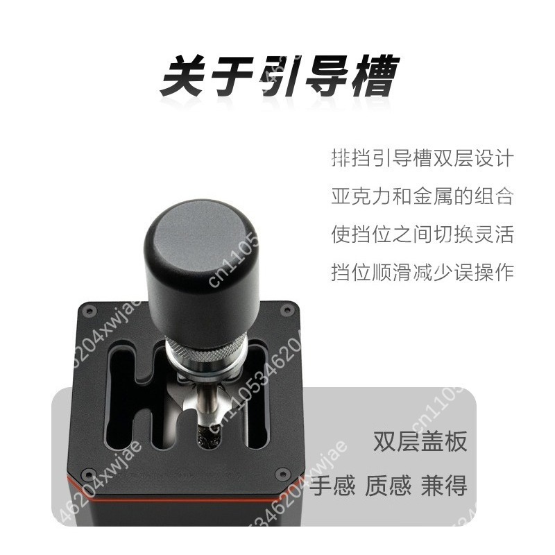 H Pattern USB Shifter and Hand - H Pattern Shifter Usb Sim Racing recension och pris