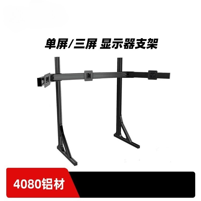 4080 Aluminum Profile Triple M - Triple Monitor Stand Sim Racing recension och pris