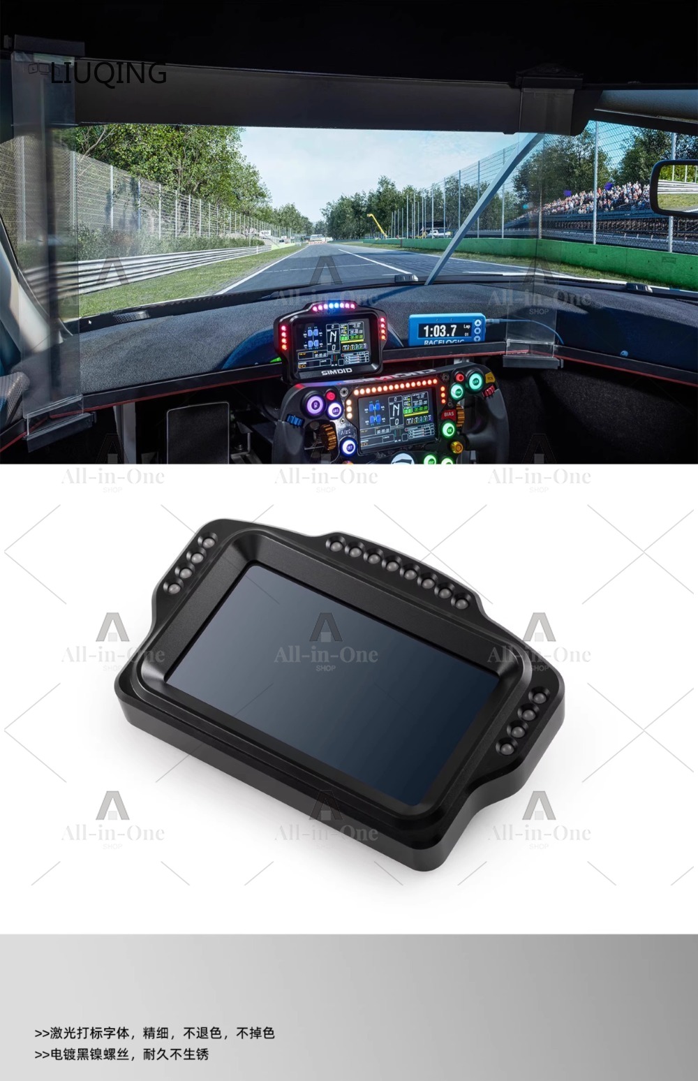 DV480 PRO DH480 PRO Dashboard  - Sim Racing Dashboard Screen Display recension och pris