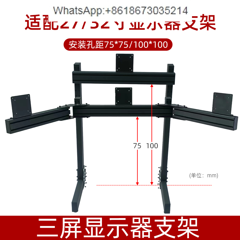 Racing game emulator bracket T - Triple Monitor Stand Sim Racing recension och pris