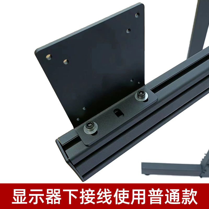 Racing game emulator bracket T - Triple Monitor Stand Sim Racing recension och pris